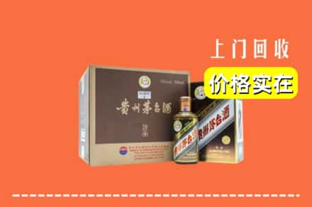 宝鸡太白县回收彩釉茅台酒