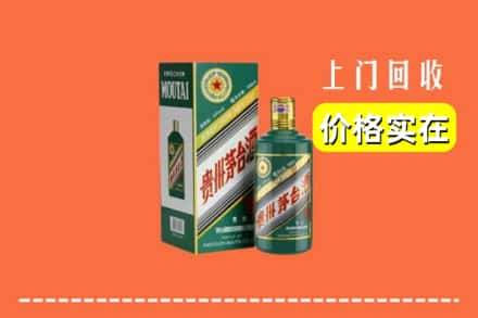 宝鸡太白县回收纪念茅台酒